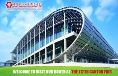 Welcome to Spring 117th Canton Fair