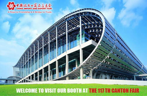 117th canton fair