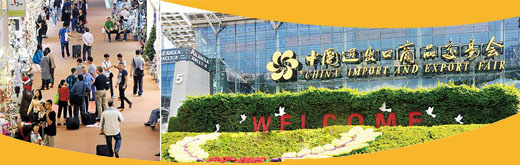 119th canton fair